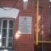 Полк ДПС ГИБДД УВД по ЦАО ГУ МВД России по г. Москве в городе Москва