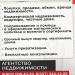 Агентство недвижимости «НиК» в городе Нефтекамск