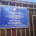 Автобаза «Жилищник Мещанского района» в городе Москва