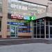 Pharmacy Bazhaiemo Zdorovia in Zhytomyr city