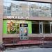 Clothing Store Andi in Zhytomyr city