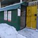ООО «Брусчатка Поволжья» в городе Казань