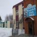 Магазин «Автозапчасти» в городе Арск
