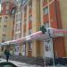 Аптека «Фармленд» в городе Арск