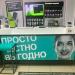 Салон связи Tele2 в городе Арск