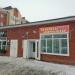Магазин «Продукты» в городе Арск