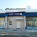 Почтамт № 422543 в городе Зеленодольск