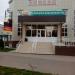 KDL клиника в городе Зеленодольск