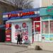 Магазин одежды «Дима Джинс» в городе Енакиево