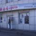 Магазин одежды «Мужской стиль» в городе Енакиево