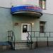 Private Medical Clinic Nicamed in Zhytomyr city