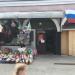 Вещевой рынок в городе Зеленодольск