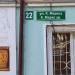 Магазин «Пивоман» в городе Зеленодольск