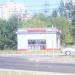 Пункт замены масла в городе Москва
