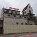 Гостиница «Подушкин – отель на час» в городе Новоивановское
