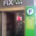 Универсам фиксированных цен Fix Price в городе Москва