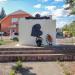 Памятник рабочим станкозавода, павшим в Великой Отечественной войне в городе Клин