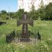 Памятный крест в городе Полтава