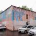 Центральный тепловой пункт в городе Москва