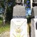 Паметник на капитаните
