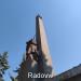 Мемориален комплекс „Героите на Сливница
