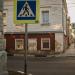 Красногвардейская ул., 19 в городе Коломна