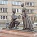 Скульптура «Любовь и Верность» в городе Чита