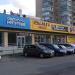 Svit Matratsiv Shop in Zhytomyr city