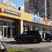Sushi bar Sushi Master in Zhytomyr city