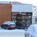 Аптека ВИТА Экспресс в городе Нижнекамск