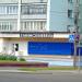 Магазин «Минскмебель» в городе Гомель
