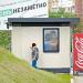 Киоск «Табакерка» в городе Гомель