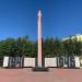 Мемориал жителям Кировска, погибшим в Великой Отечественной войне в городе Кировск