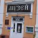 Домодедовский историко-художественный музей в городе Домодедово