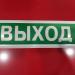 Специализированный магазин противопожарной безопасности в городе Тула