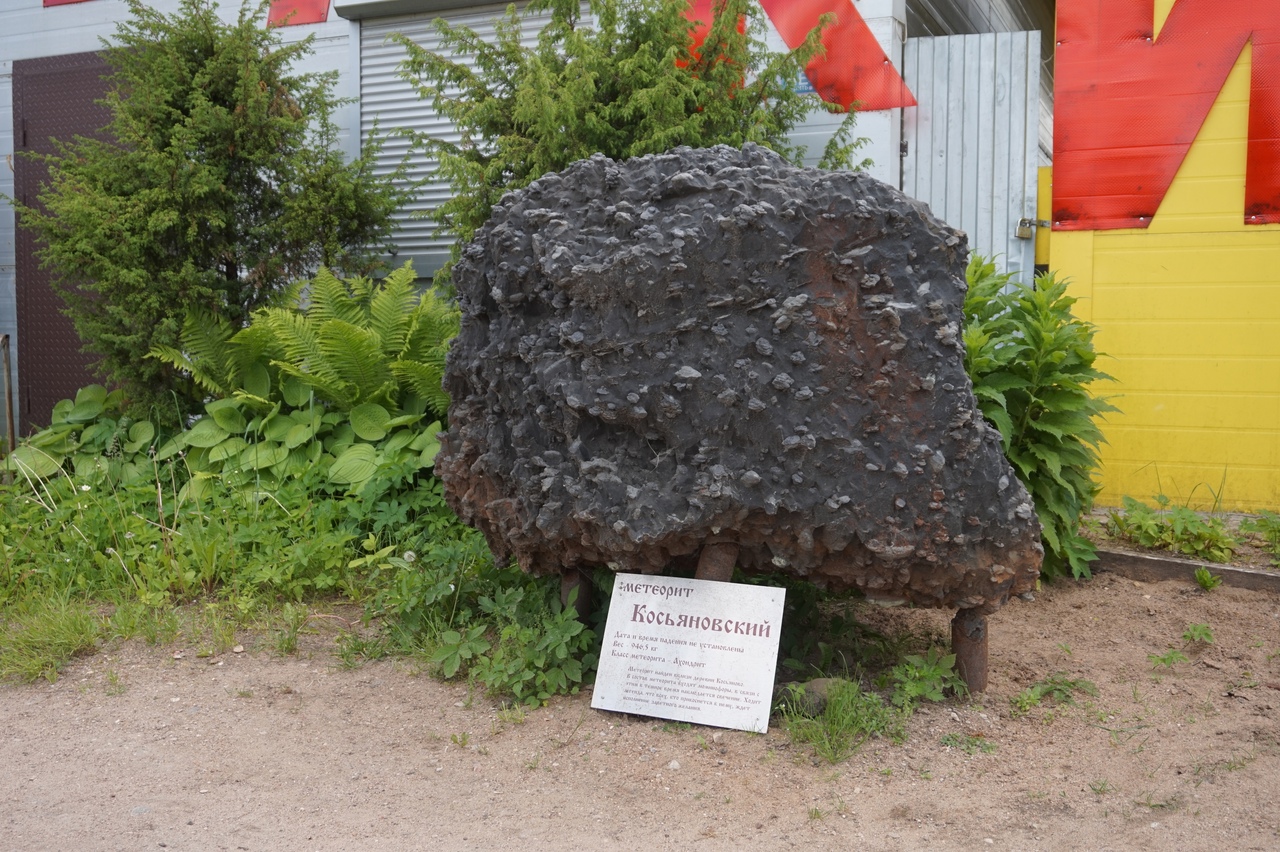 Памятник метеориту в Чебаркуле