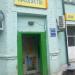 Продуктовый магазин в городе Стерлитамак