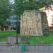 Памятник основателям города в городе Саранск