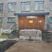 Центр детского творчества в городе Ковдор