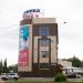 Торговый центр «Ареал Парк» в городе Стерлитамак