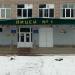 Лицей № 1 в городе Стерлитамак