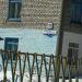 Детский сад № 32 «Золотая рыбка» в городе Стерлитамак
