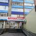 Аптека от склада в городе Стерлитамак