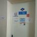 Ultrasound room no. 407 in Zhytomyr city