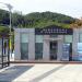 Gapyeong Tourist Information Center