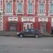 Салон обуви Rieker в городе Стерлитамак