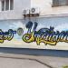 United Ukraine Mural in Zhytomyr city