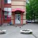 Bookstore Bukinist in Zhytomyr city
