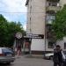 Halia Baluvana Semi-finished Products Store in Zhytomyr city