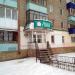 Салон-парикмахерская «Лилу» в городе Стерлитамак
